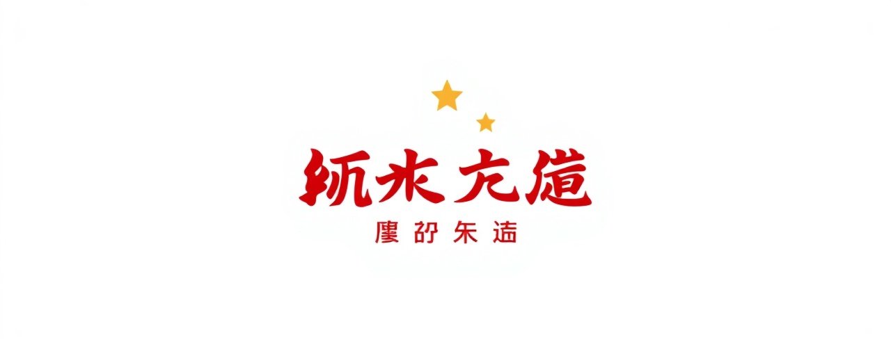 快播电影合作伙伴中国电影集团